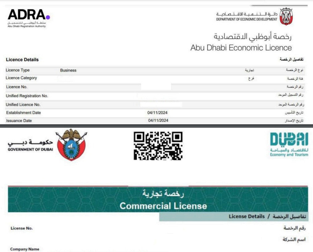 licesnse in uae